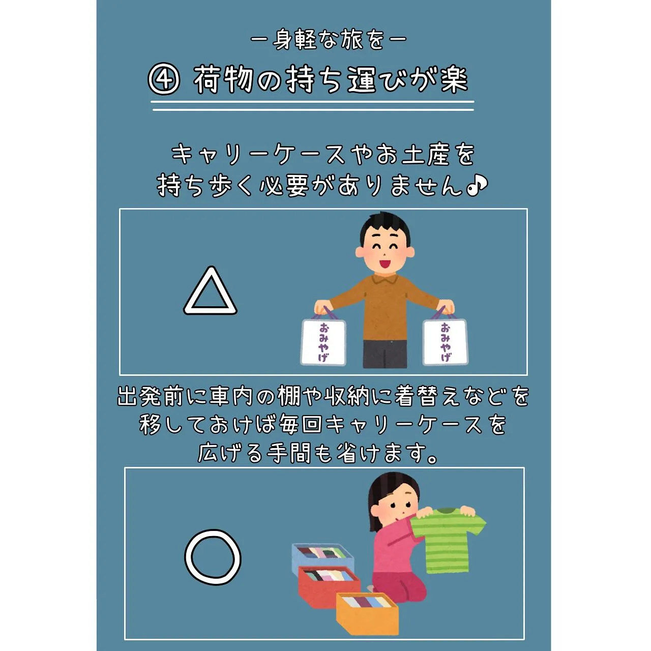 レンタルキャンピングカーで旅をするメリット5選✨