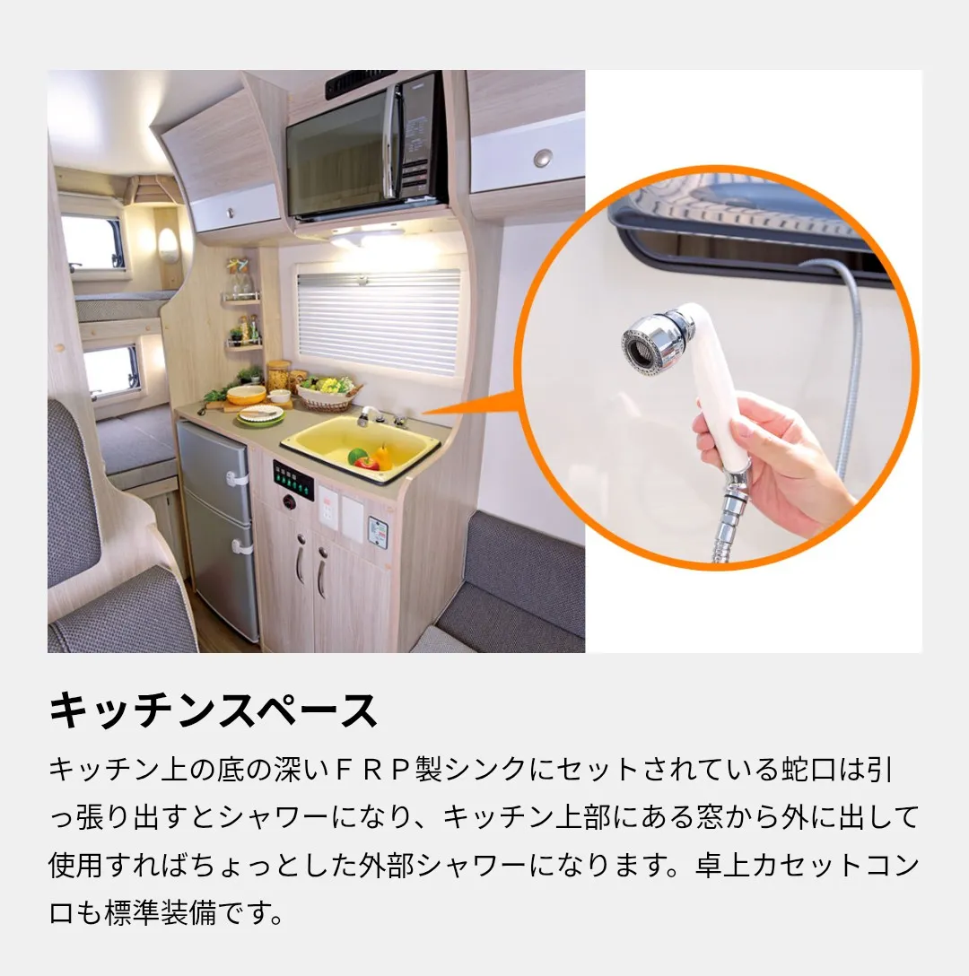 キッチンスペース