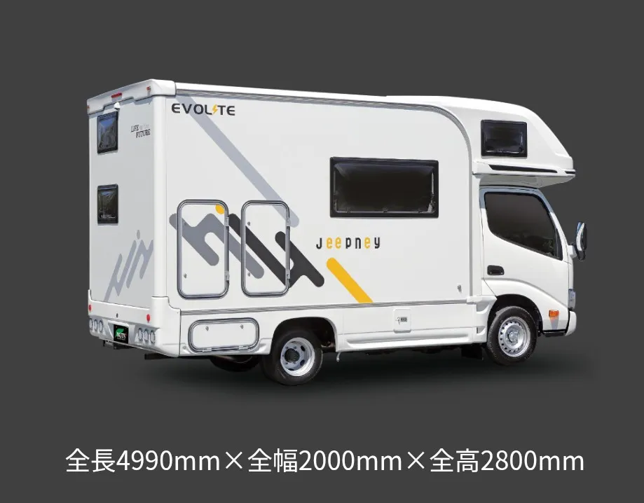 全長4990ｍｍ×全幅2000×全高2800