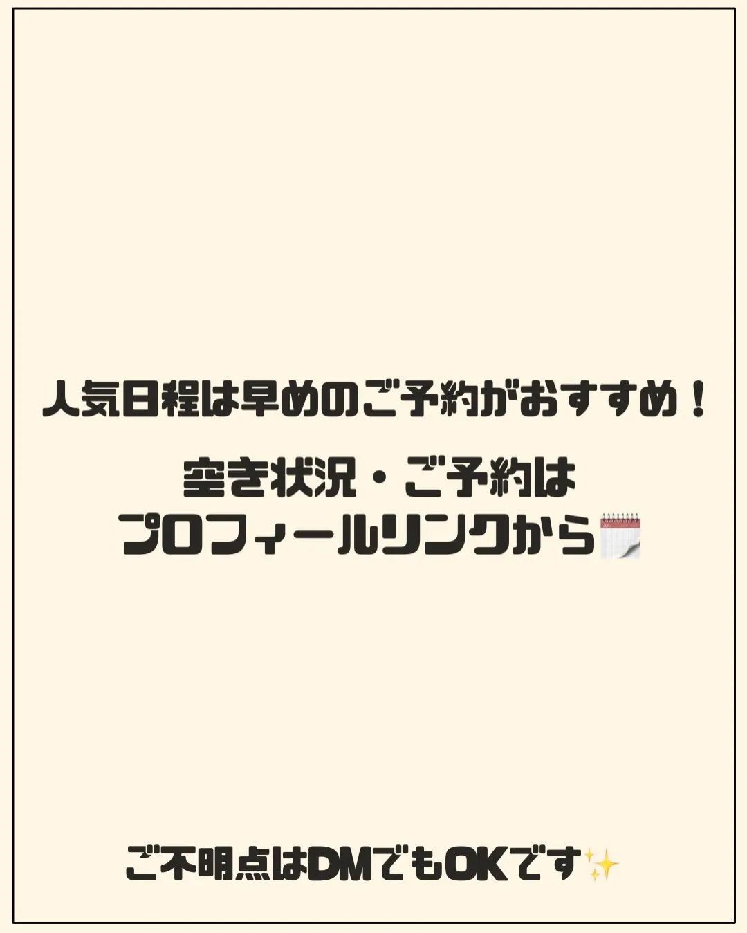 フィーラキャンパーズのレンタル車両比較🚐✨