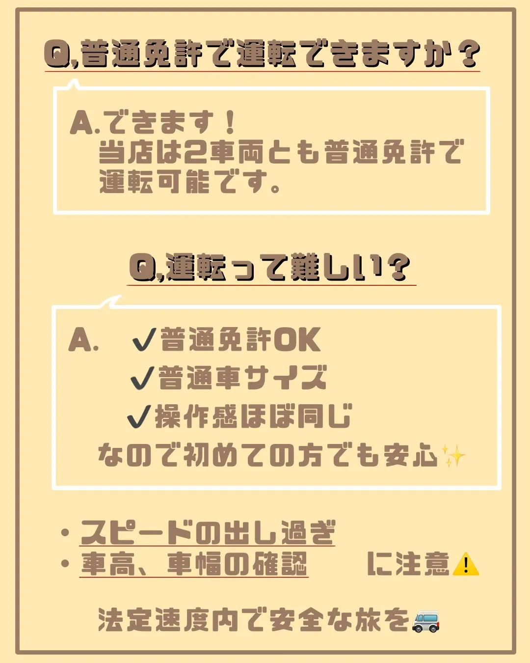 フィーラキャンパーズです☀️
