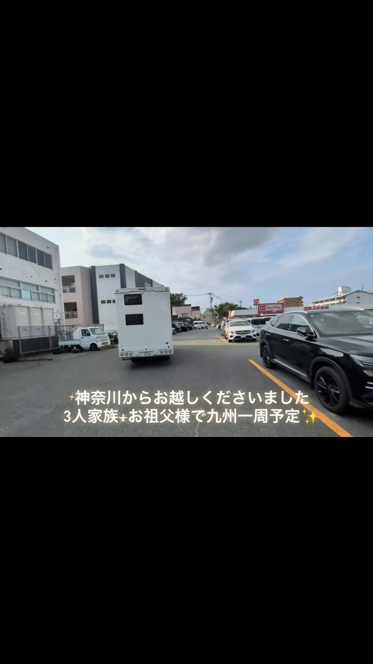 初九州！なお客様🫪